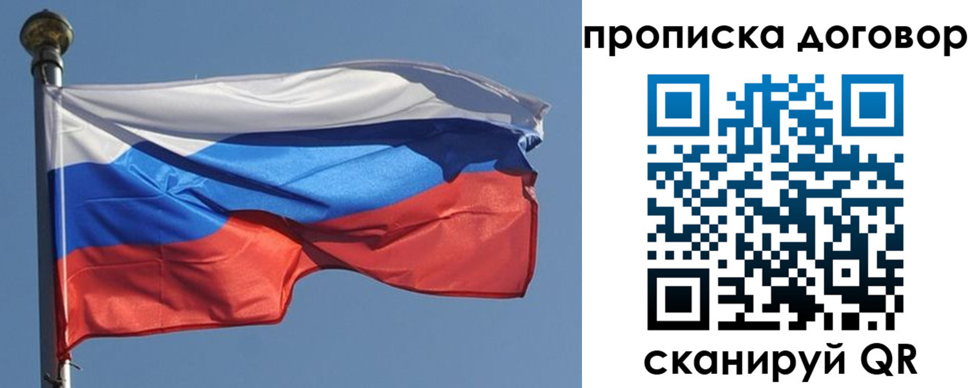 где прописаться в Кировграде