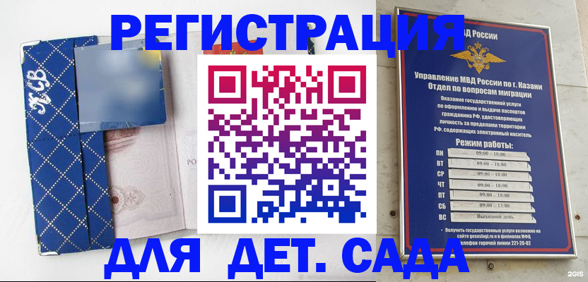 временная регистрация поиск в Кировграде